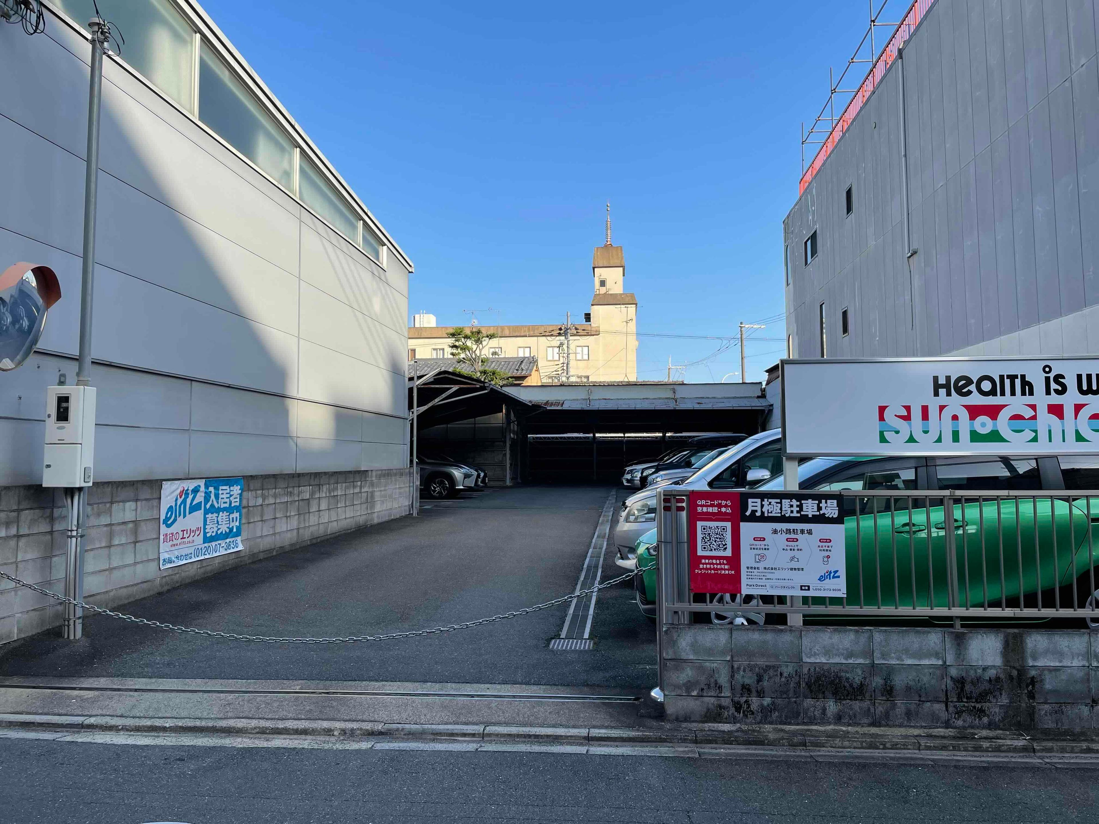 油小路駐車場の外観・駐車場イメージ1枚目