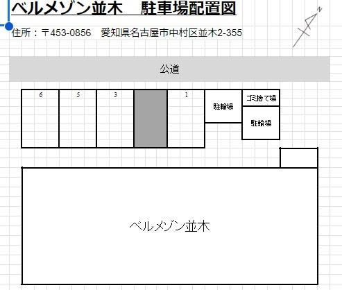 ベルメゾン並木の駐車配置図