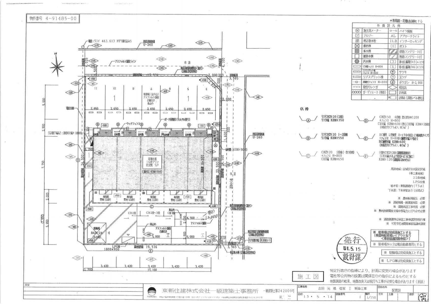 140204メゾネット ヨシダ Dの駐車配置図