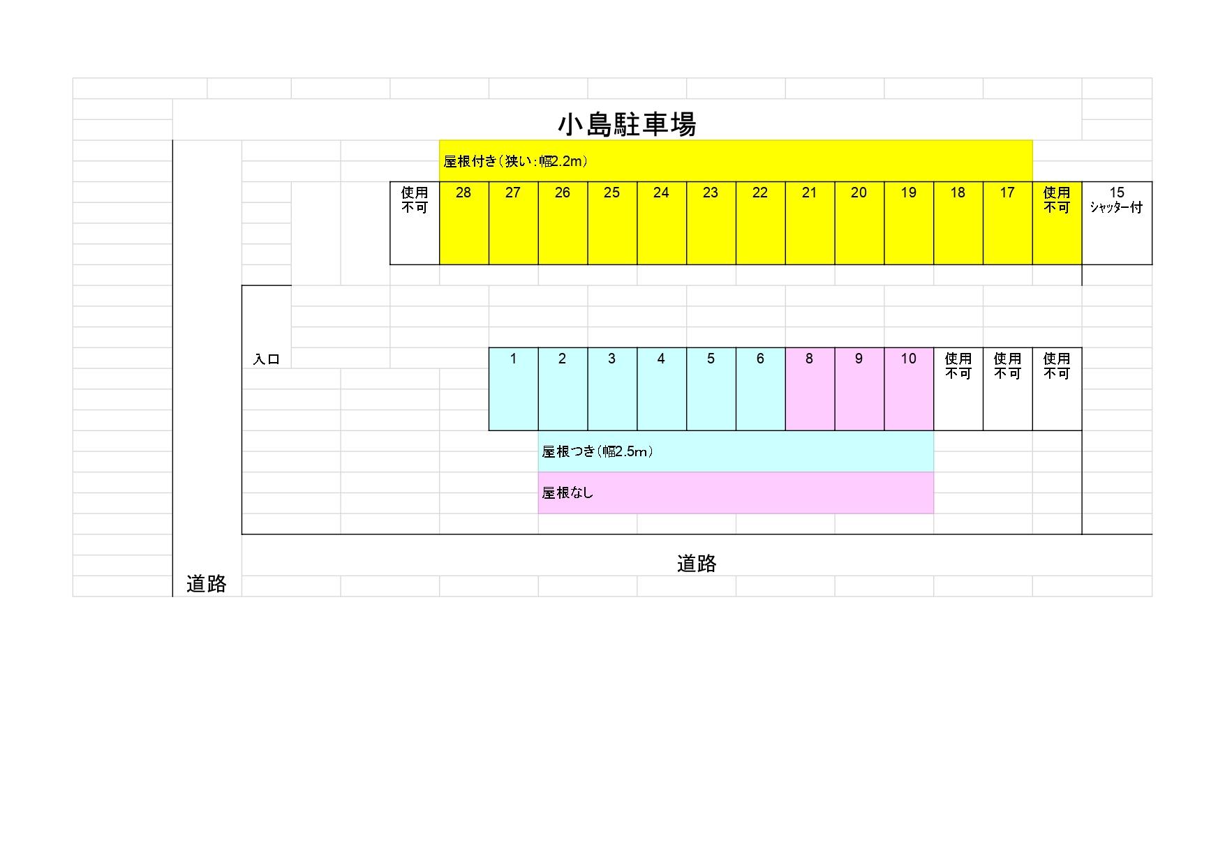 小島駐車場の駐車配置図