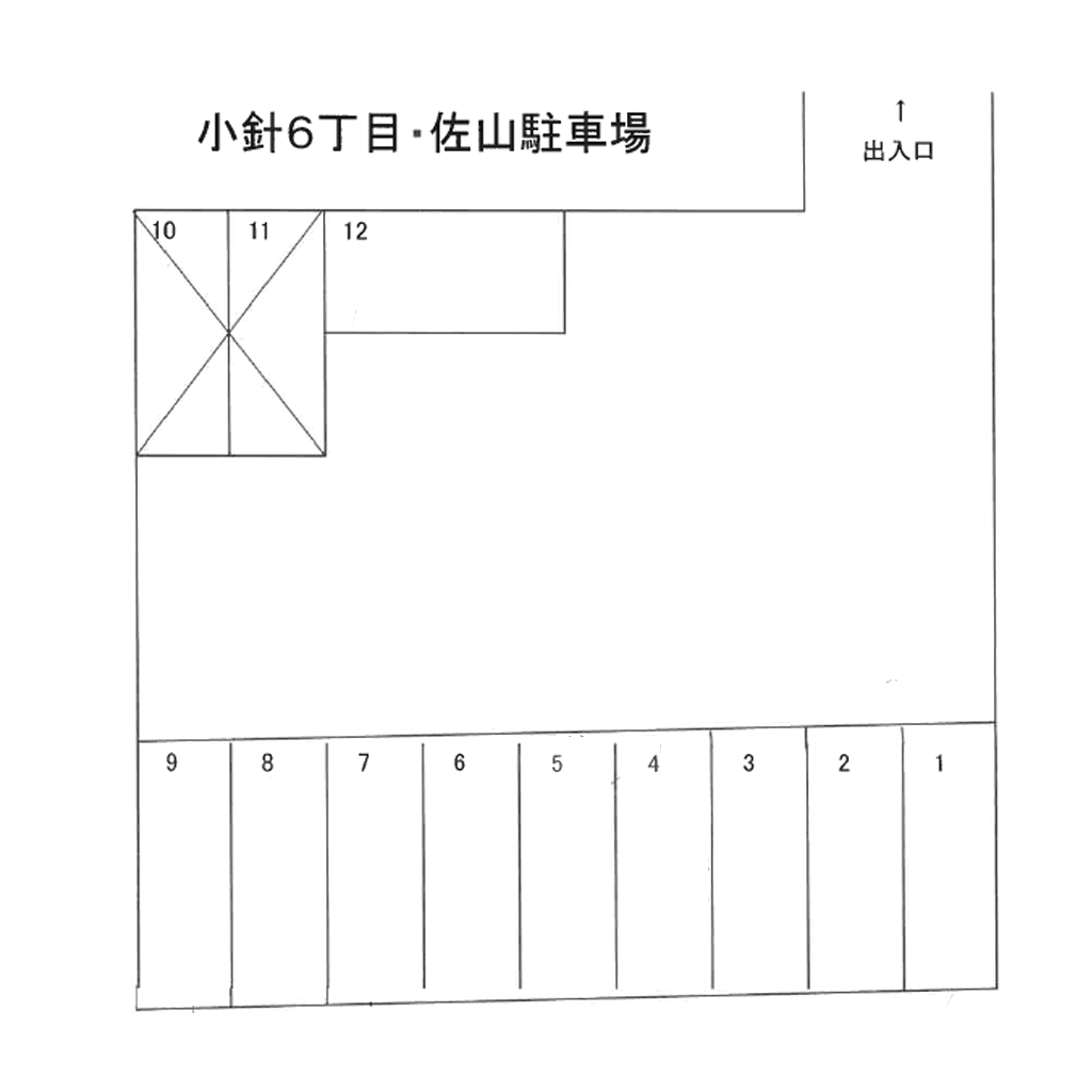 小針6丁目佐山駐車場の駐車配置図