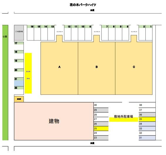 花の木パークハイツの駐車配置図