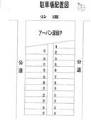 鹿島町深田駐車場の駐車場