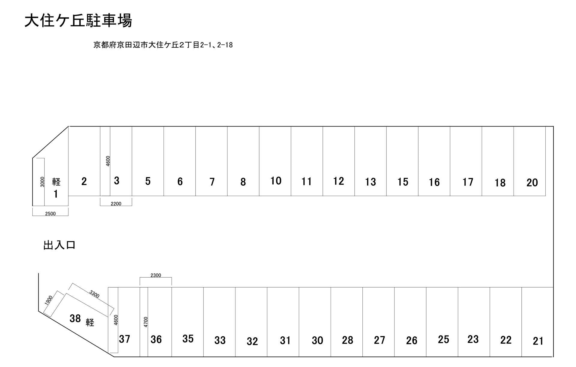 大住ヶ丘駐車場の駐車配置図