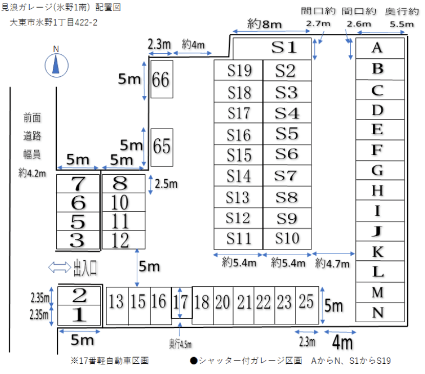 見浪ガレージ氷野1丁目 南の駐車配置図