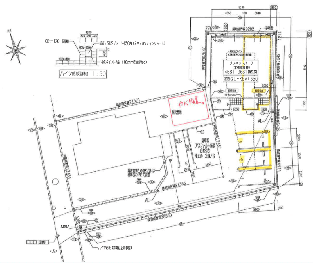 Prendreの駐車配置図