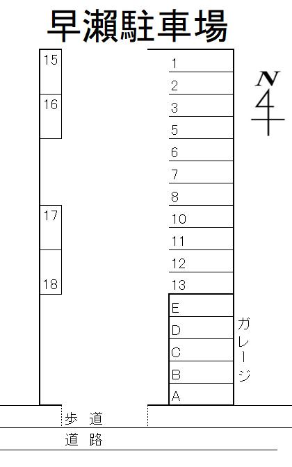 早瀨駐車場の駐車配置図