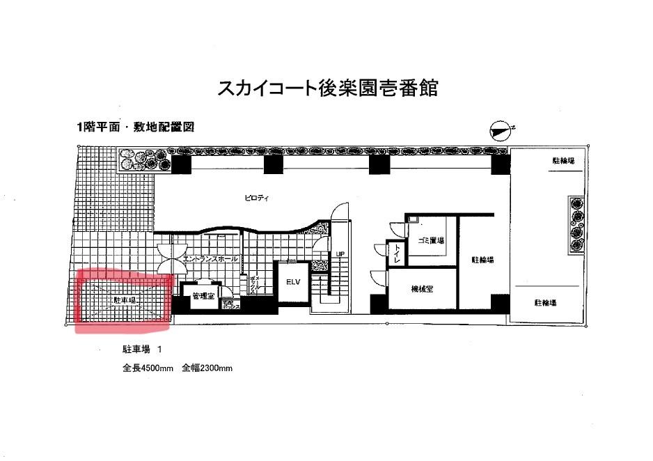 スカイコート浅草雷門の駐車配置図
