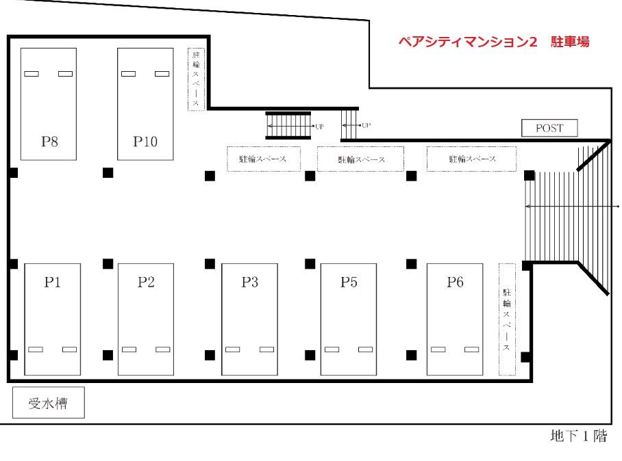 ペアシティマンション2の駐車配置図