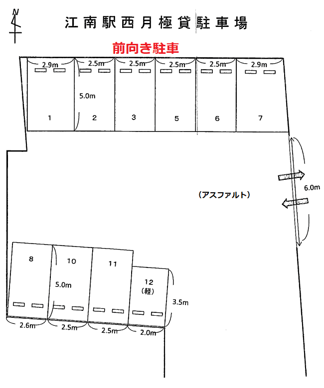 江南-54の駐車配置図