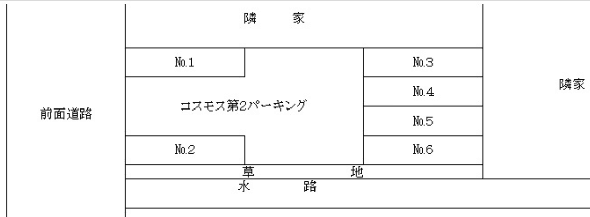 FKコスモス第2パーキングの駐車配置図