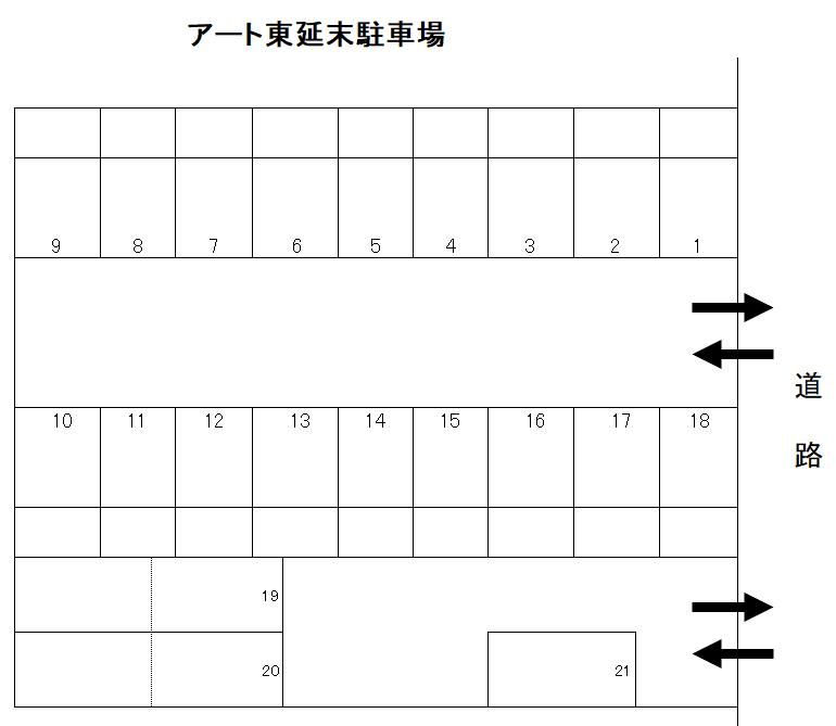 アート東延末駐車場の駐車配置図