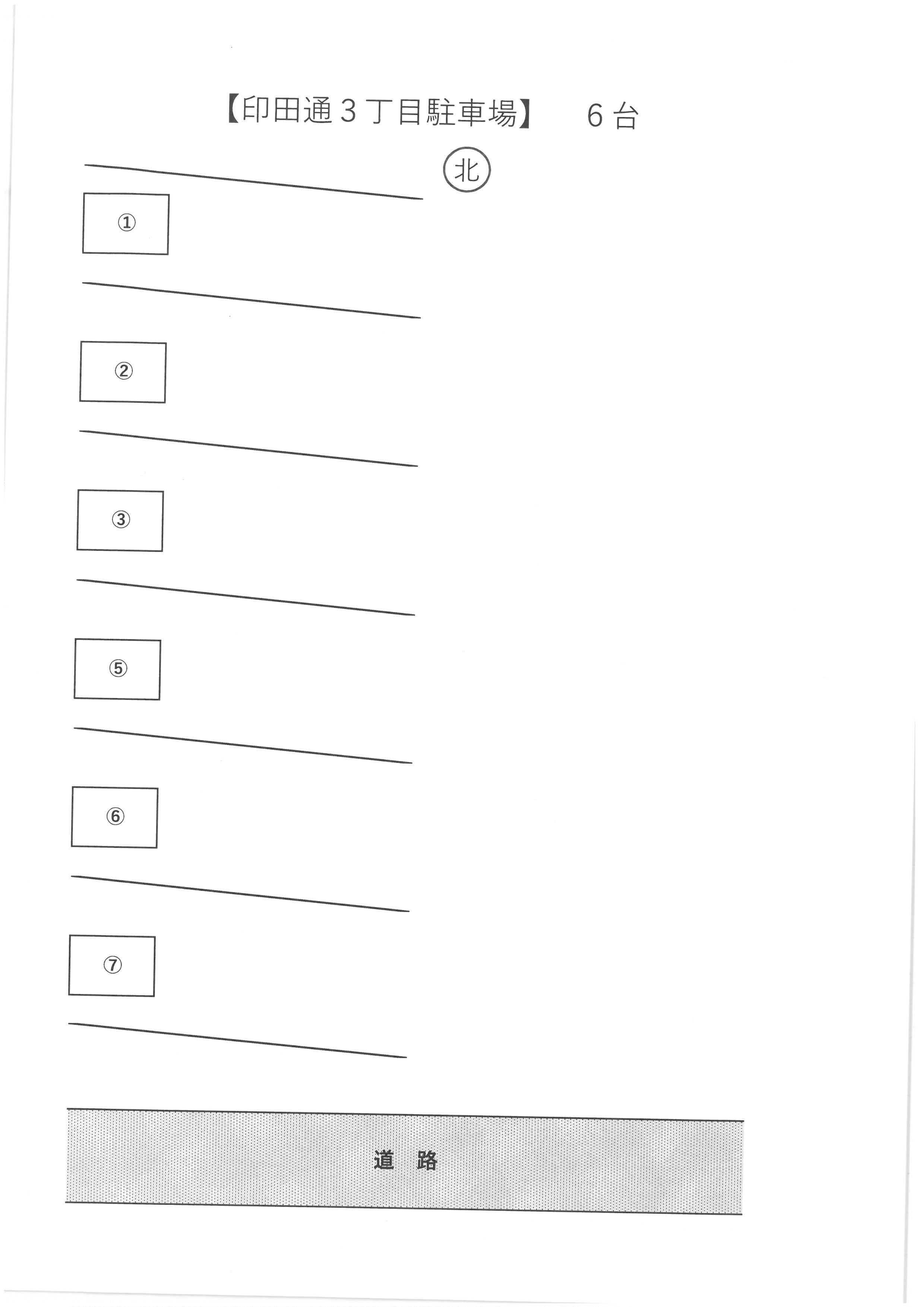 印田通3丁目駐車場の駐車配置図