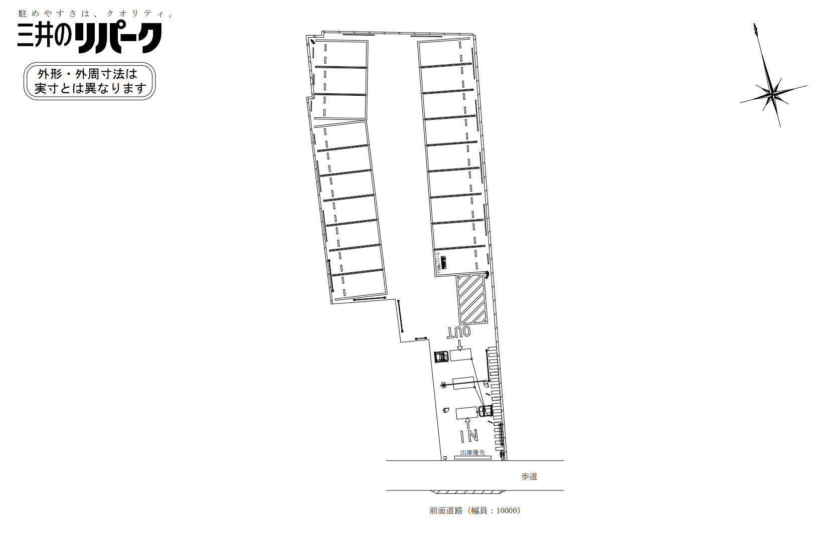 藤沢1丁目第2の駐車配置図