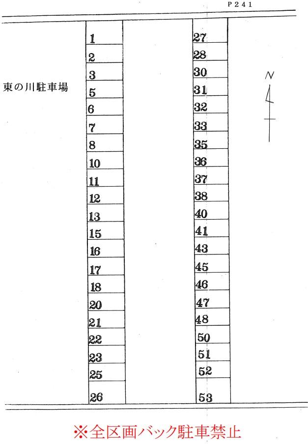 東の川駐車場の駐車配置図