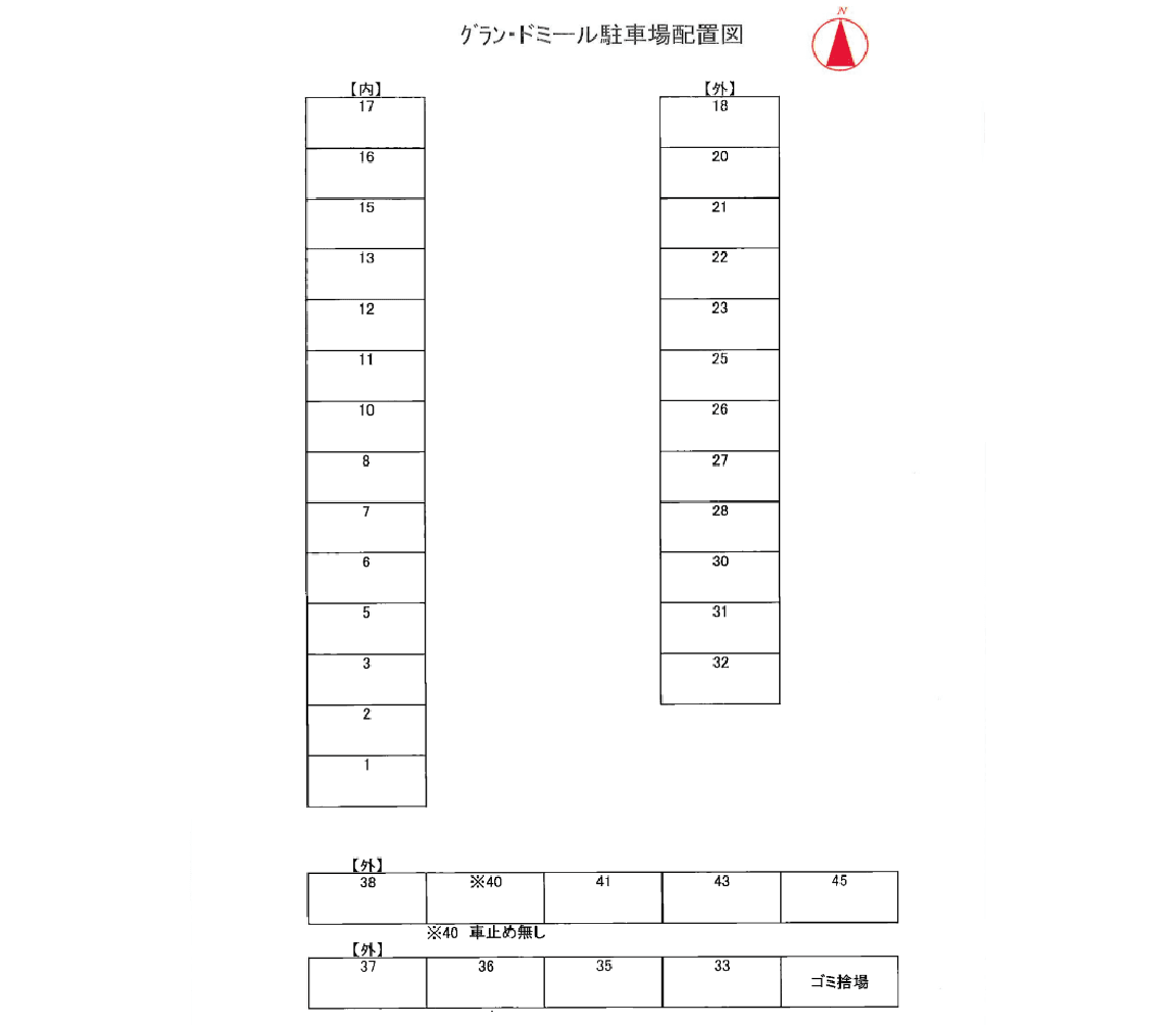 グラン・ドミールの駐車配置図