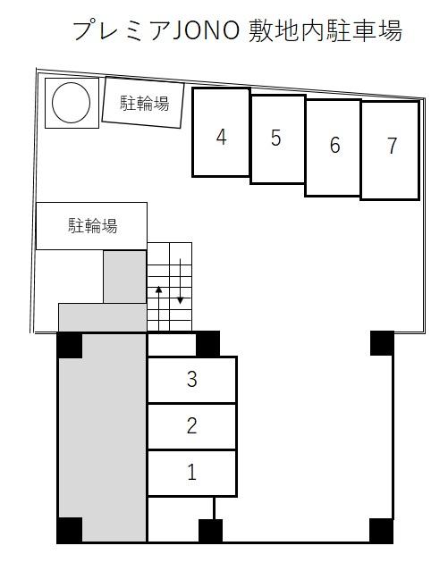 プレミアJONO 敷地内駐車場の駐車配置図