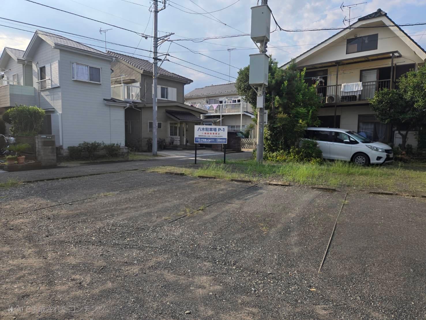 八木昭夫 駐車場 P-1の外観・駐車場イメージ2枚目