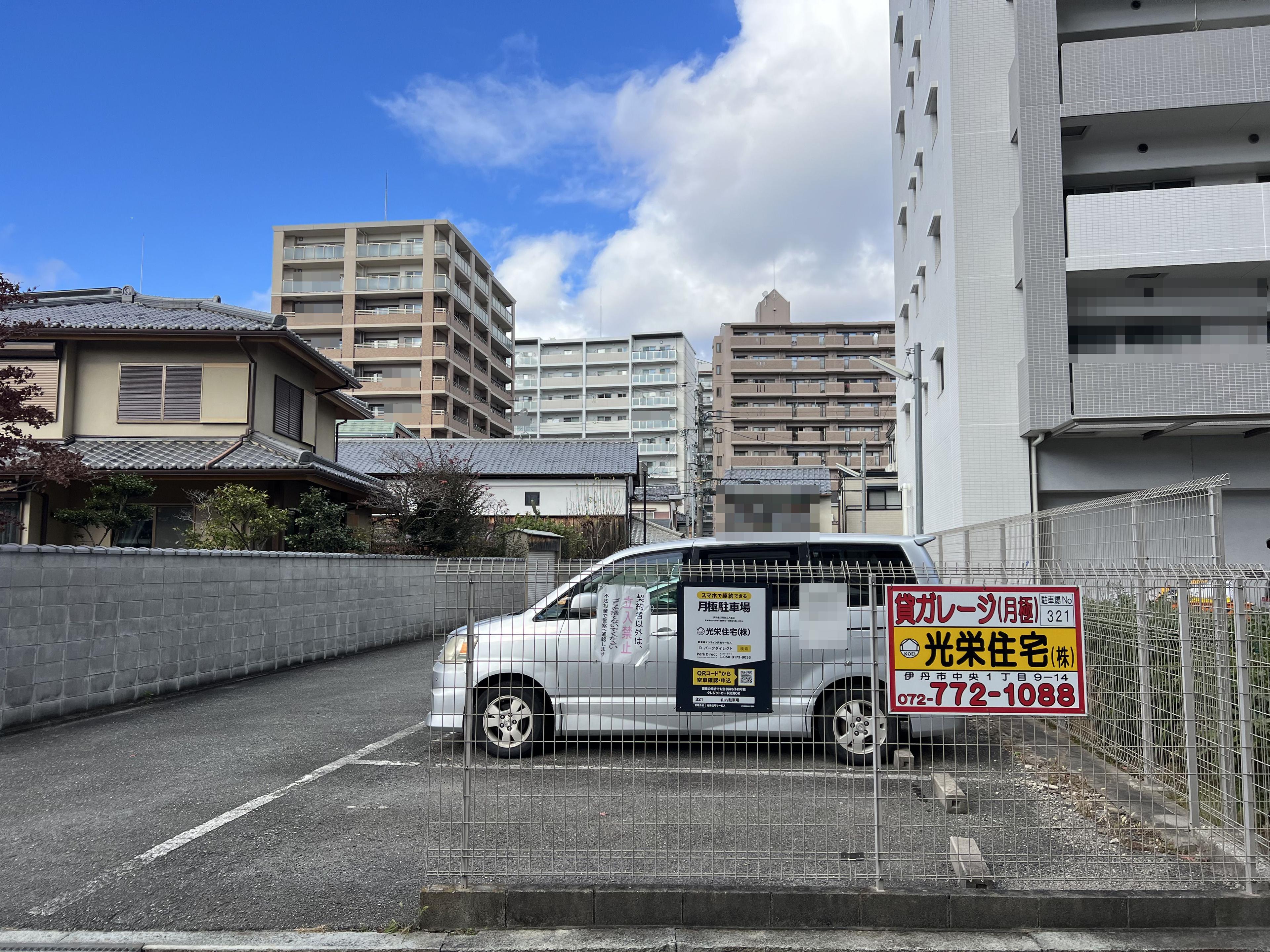 山九駐車場の外観・駐車場イメージ1枚目