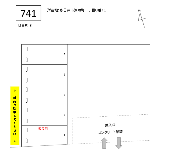 J-741の駐車配置図