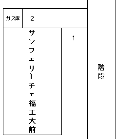 サンフェリーチェ福工大前駐車場の駐車配置図