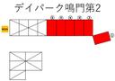 デイパーク鳴門第2の駐車場