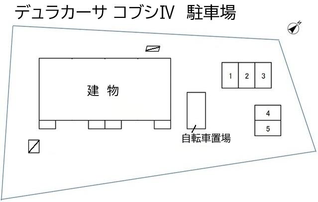 デュラカーサ コブシⅣ 駐車場の駐車配置図