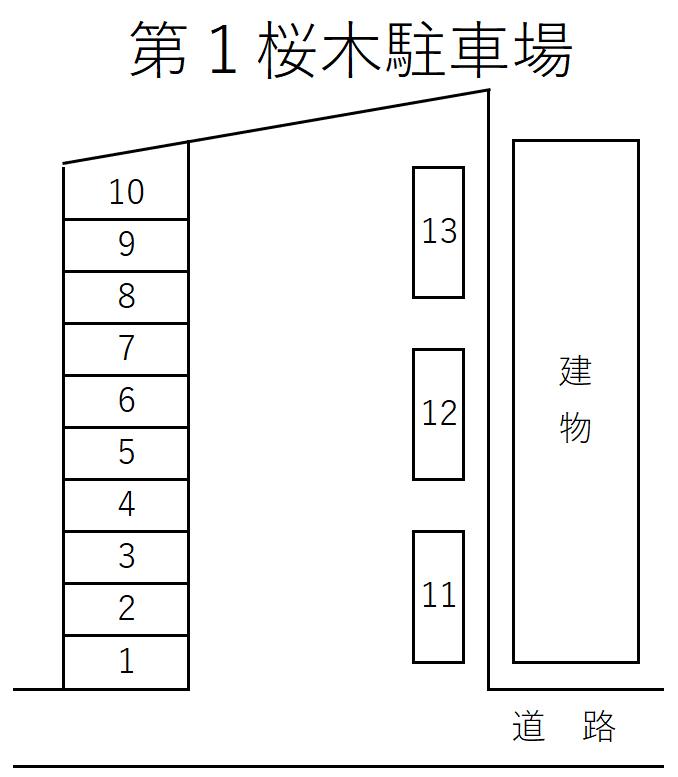 第1桜木駐車場の駐車配置図