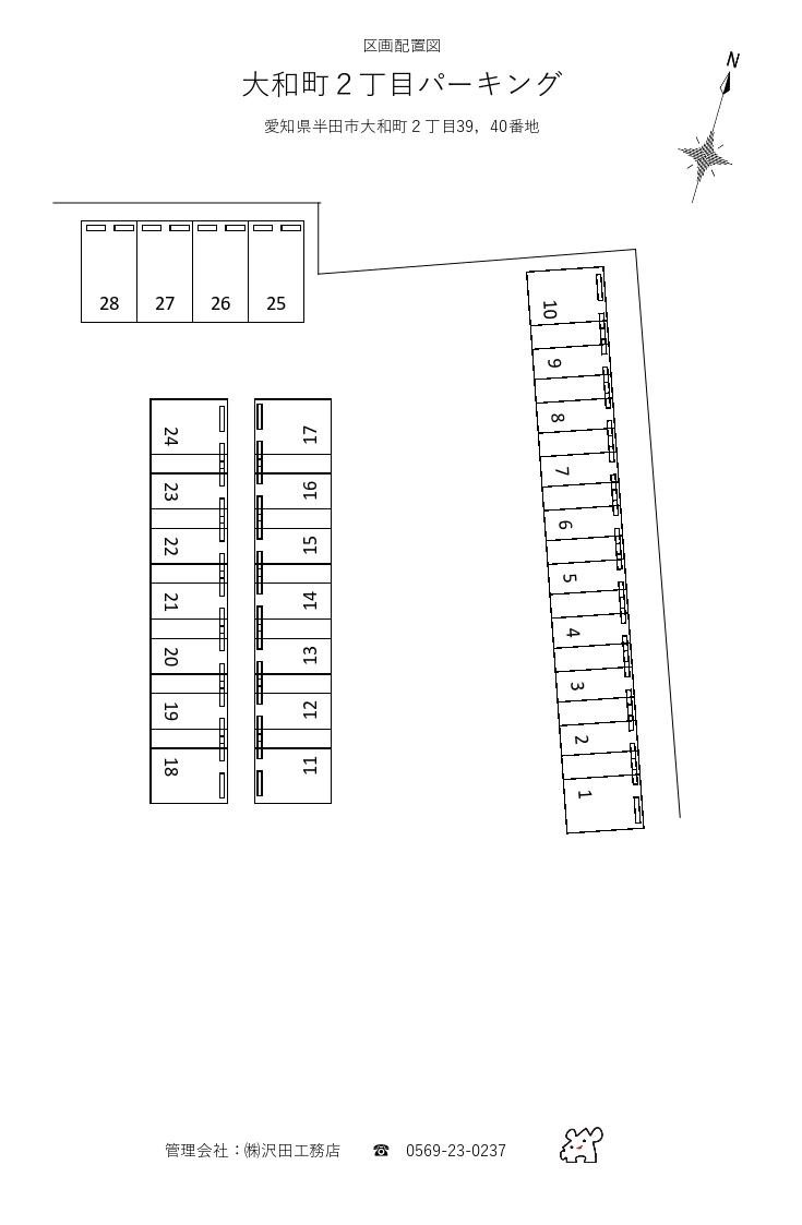 大和町二丁目パーキングの駐車配置図