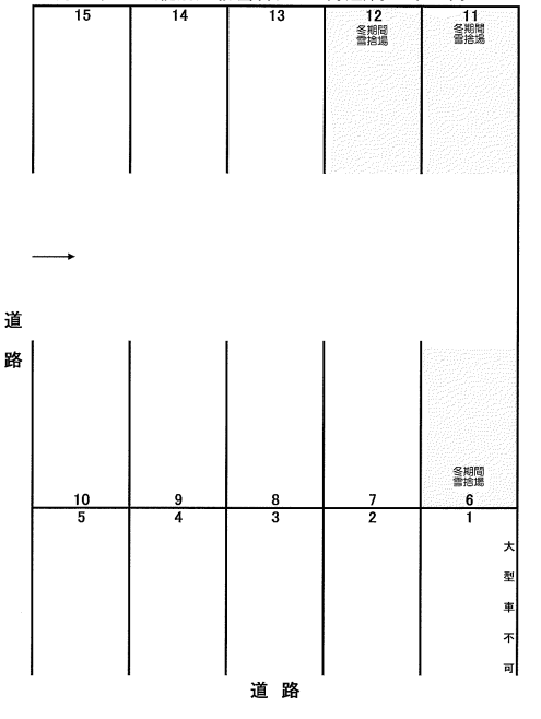 月寒東5条8丁目6-7駐車場の駐車配置図