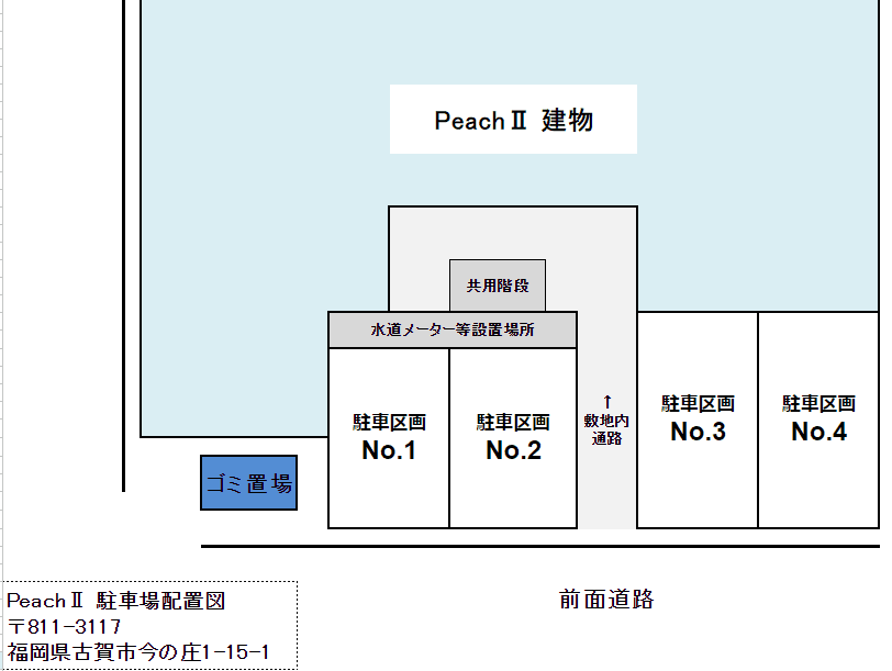 PeachⅡ 駐車場の駐車配置図