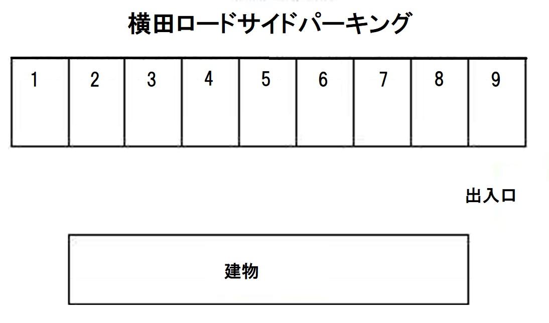 横田ロードサイドパーキングの駐車配置図