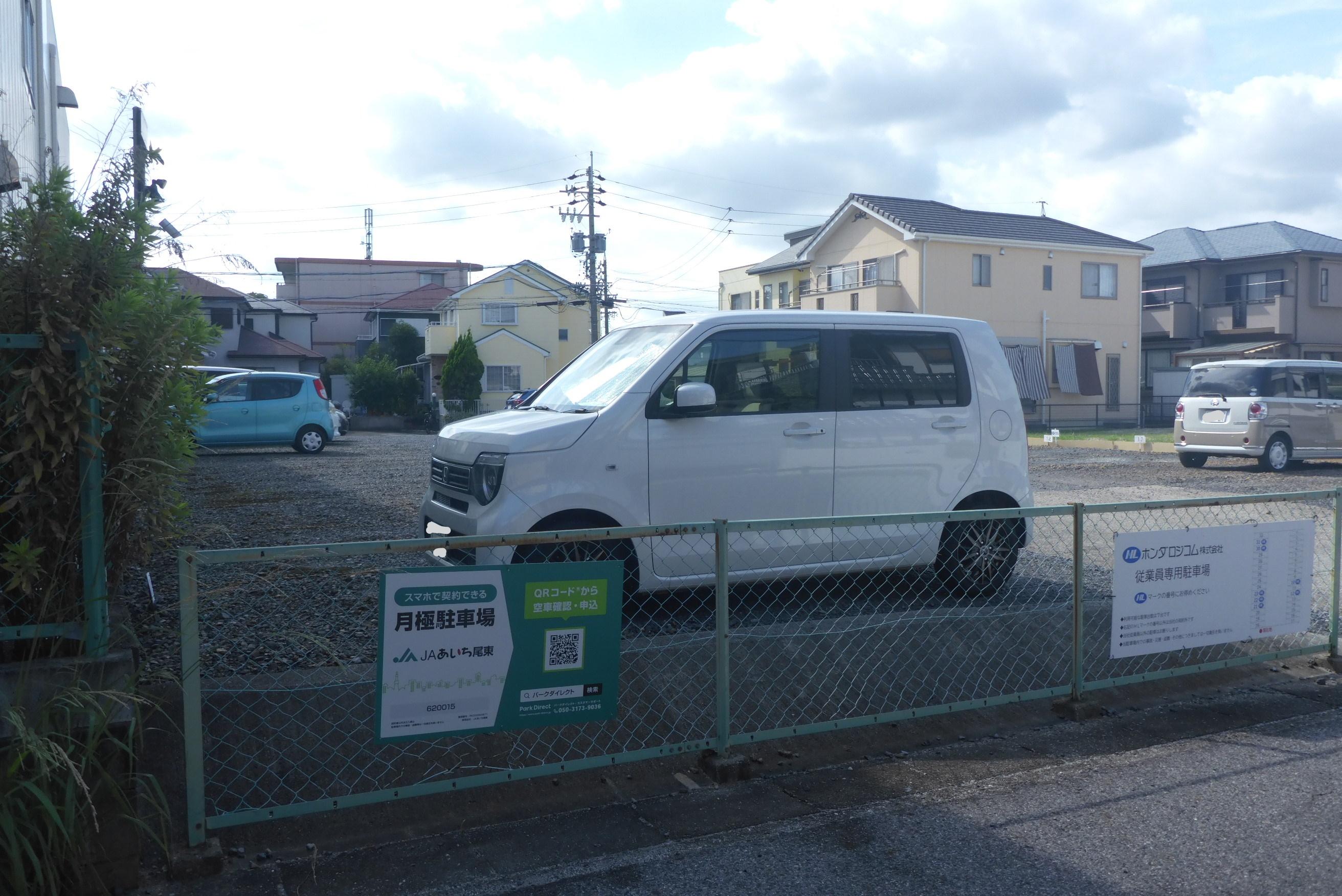 上川原駐車場の外観・駐車場イメージ3枚目