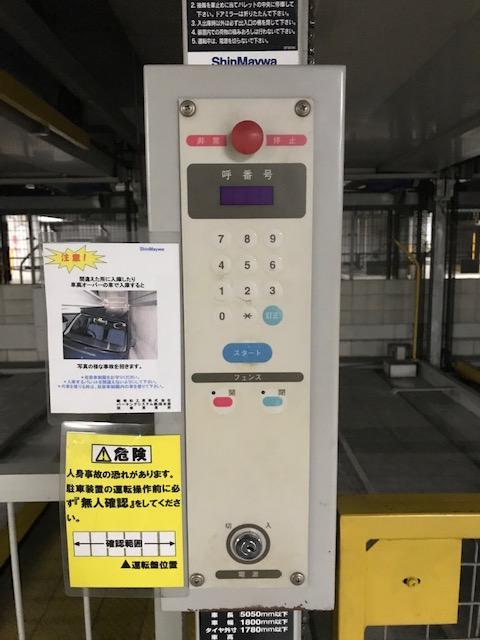 アクトアモーレ管理組合住宅用駐車場の外観・駐車場イメージ3枚目