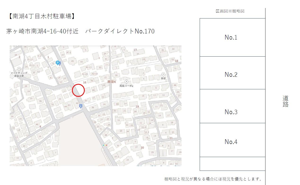 南湖四丁目木村駐車場の駐車配置図