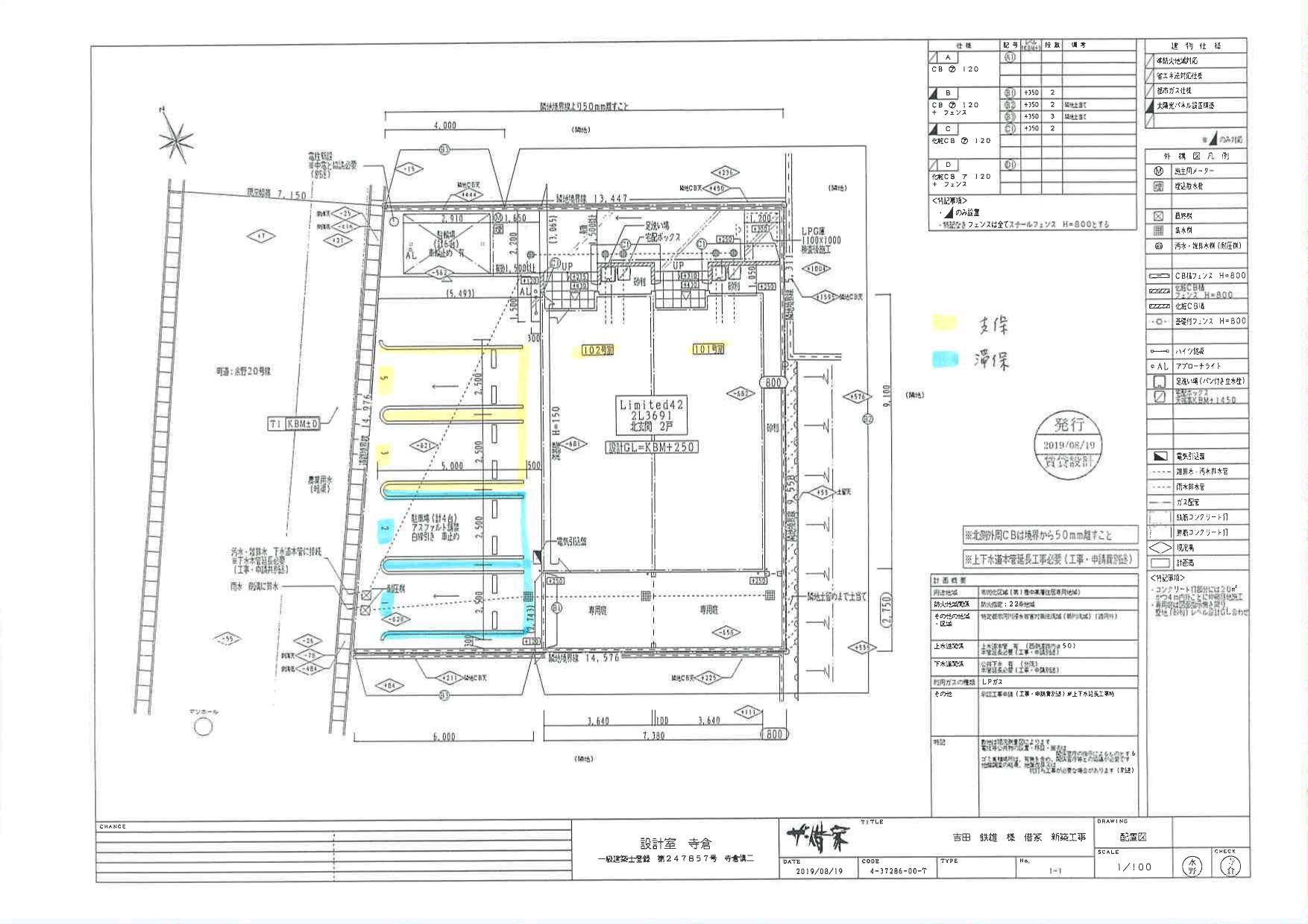 140546ファミールAの駐車配置図