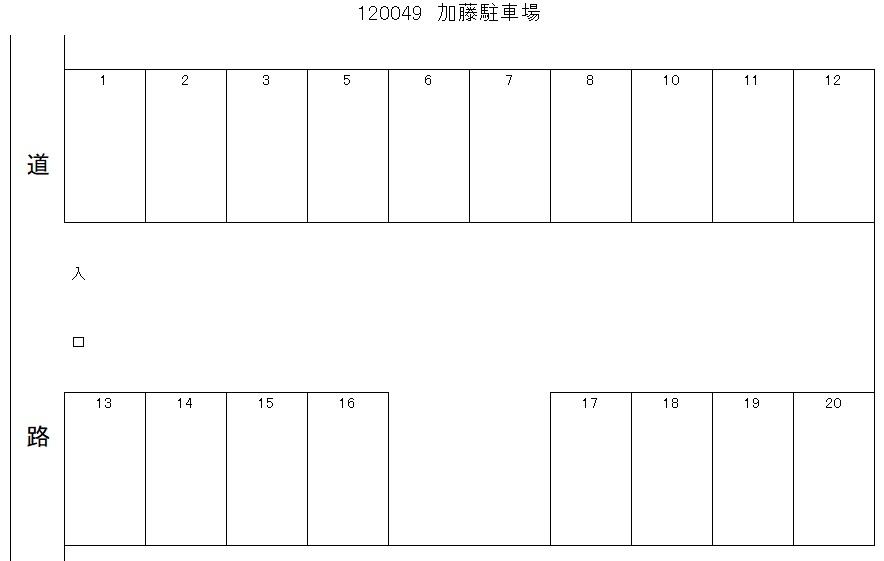 加藤駐車場の駐車配置図
