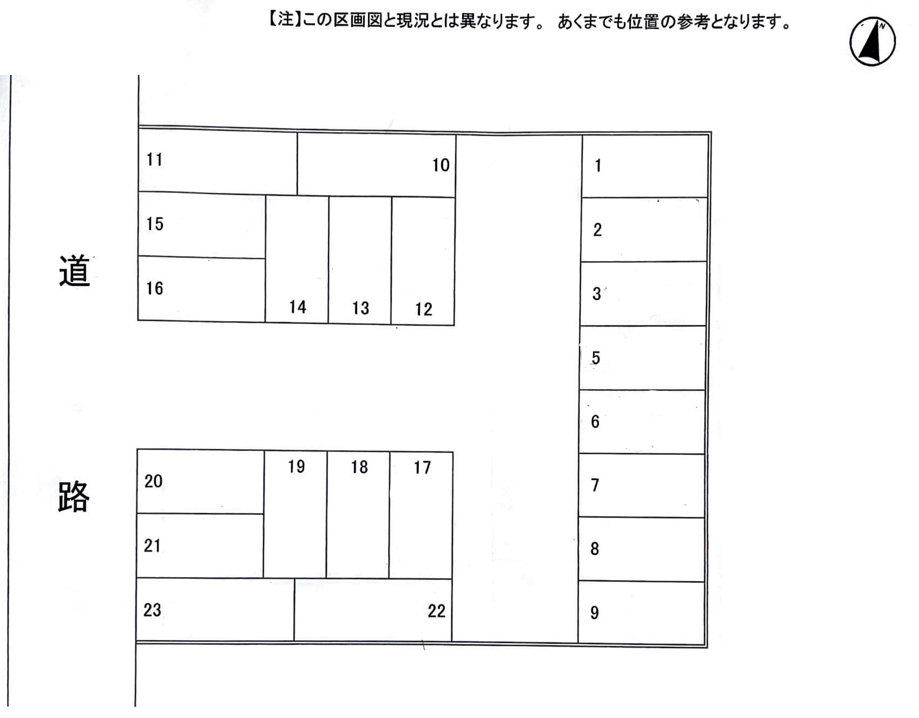 池尻町ガレージの駐車配置図