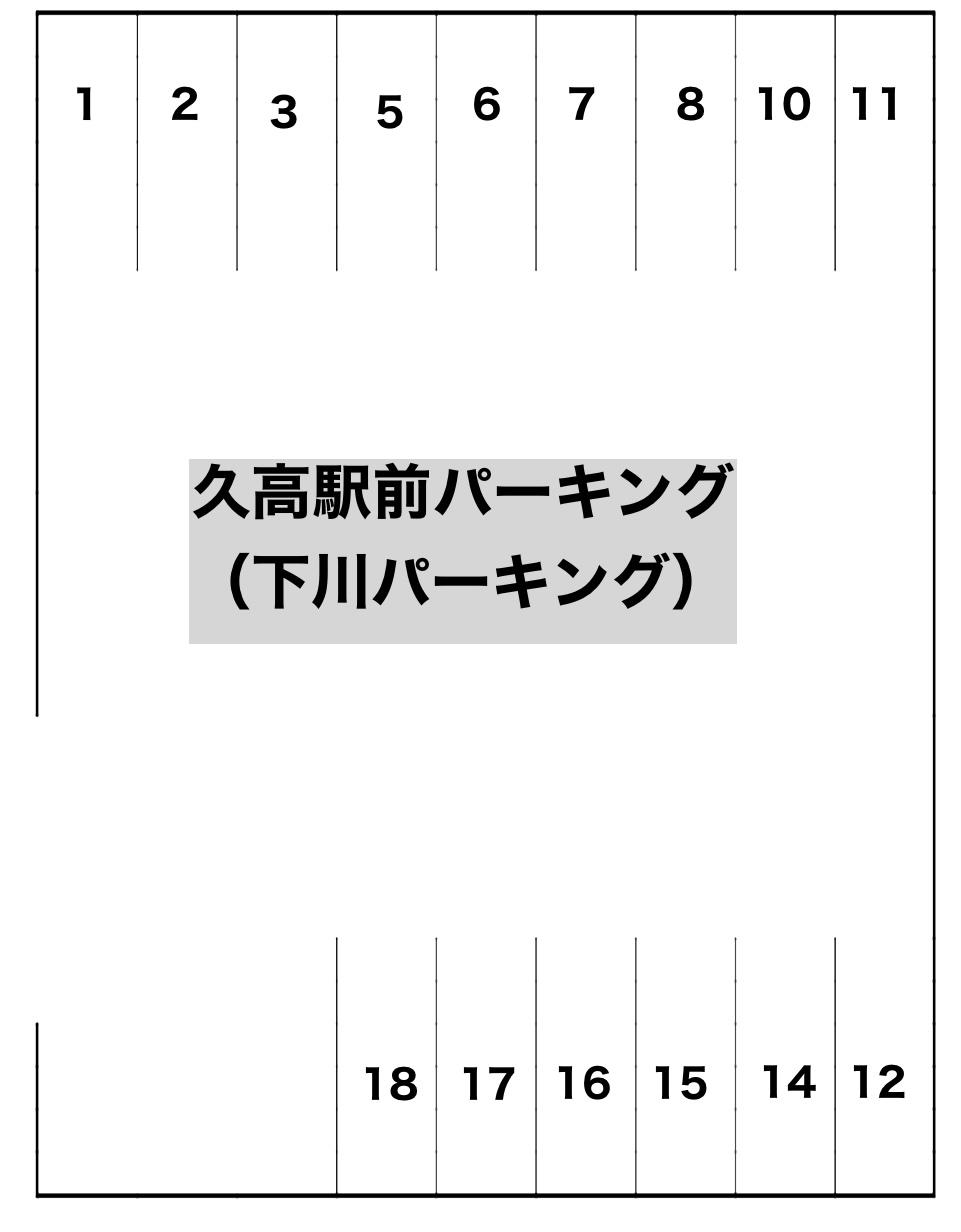 久高駅前パーキング(下川パーキング)の駐車配置図