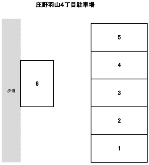 庄野羽山4丁目駐車場の駐車配置図