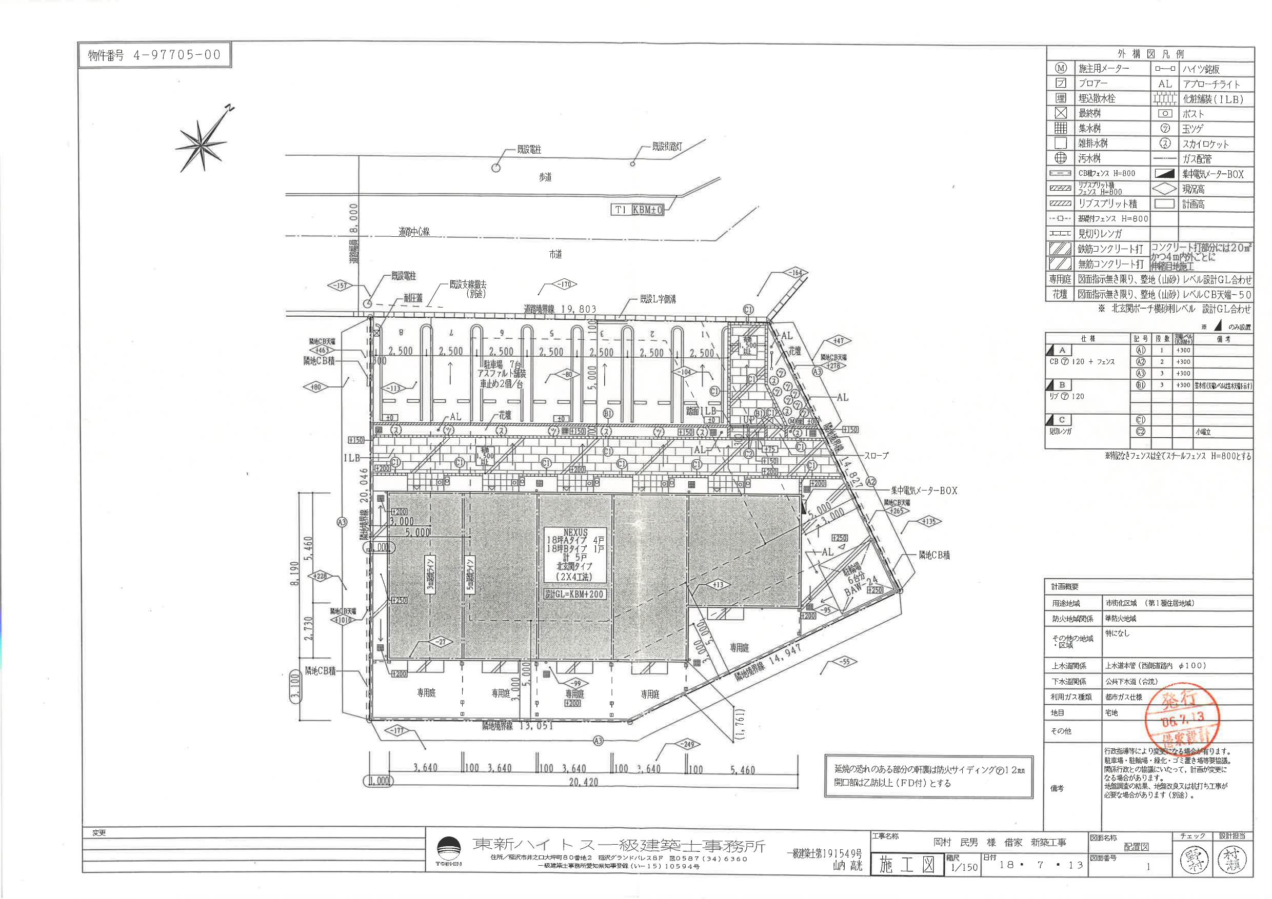 140275グラシア中花の駐車配置図