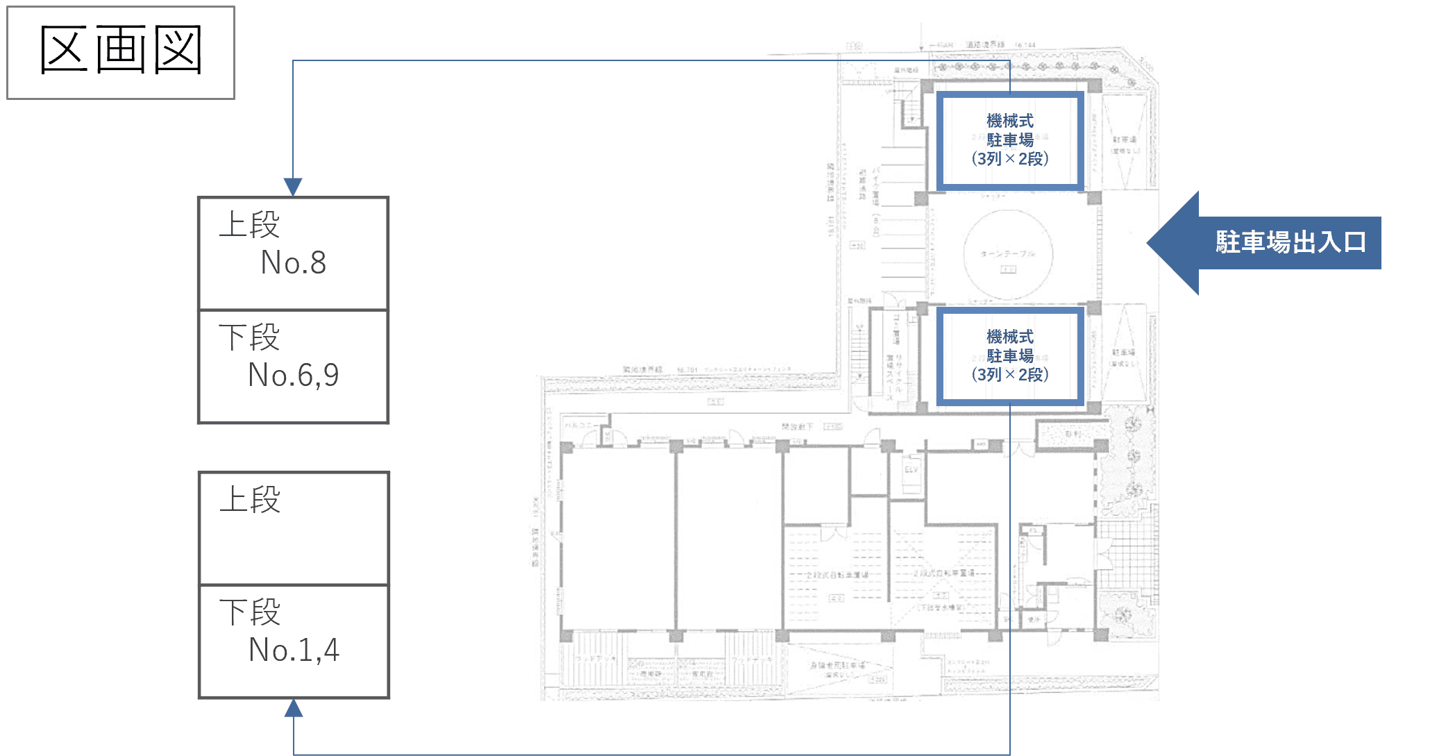 業平1丁目駐車場の駐車配置図