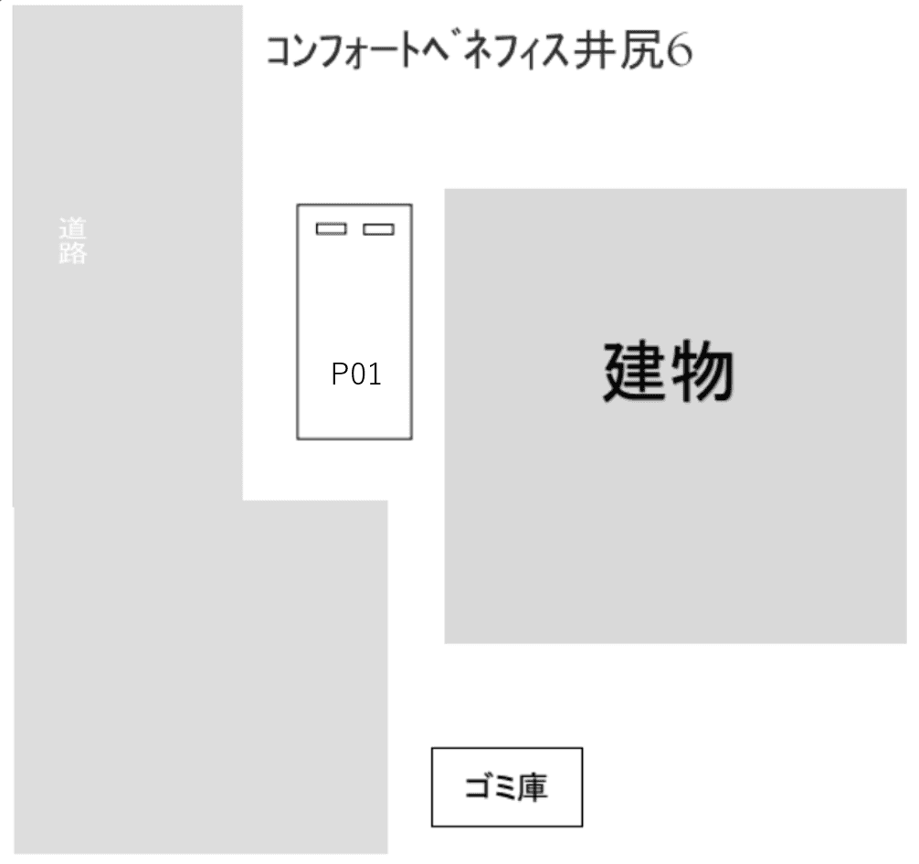 コンフォートベネフィス井尻6の駐車配置図