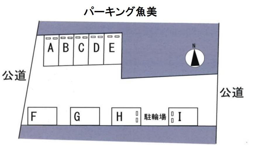 パーキング魚美の駐車配置図