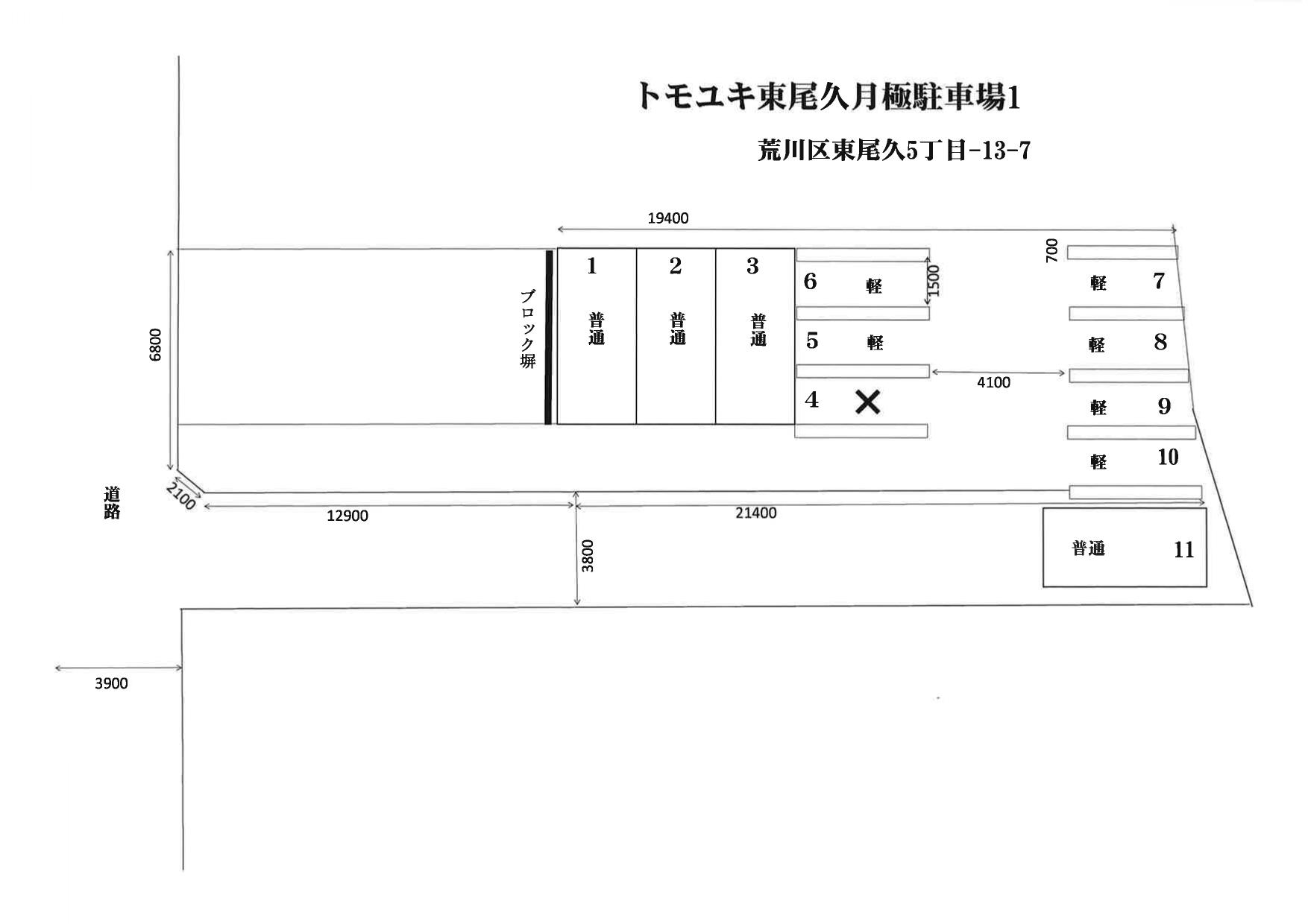 トモユキ東尾久月極駐車場1の駐車配置図
