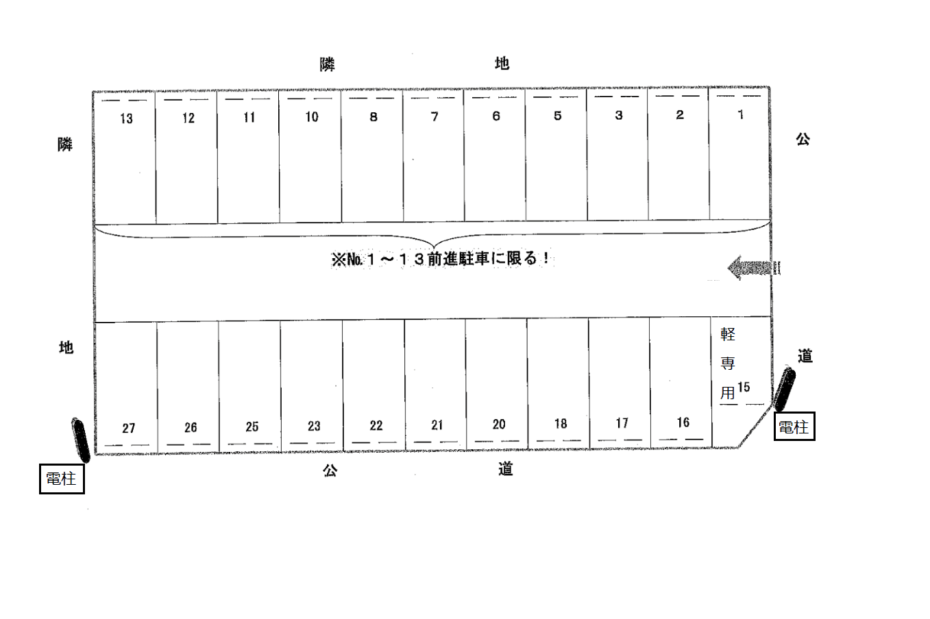 490の駐車配置図