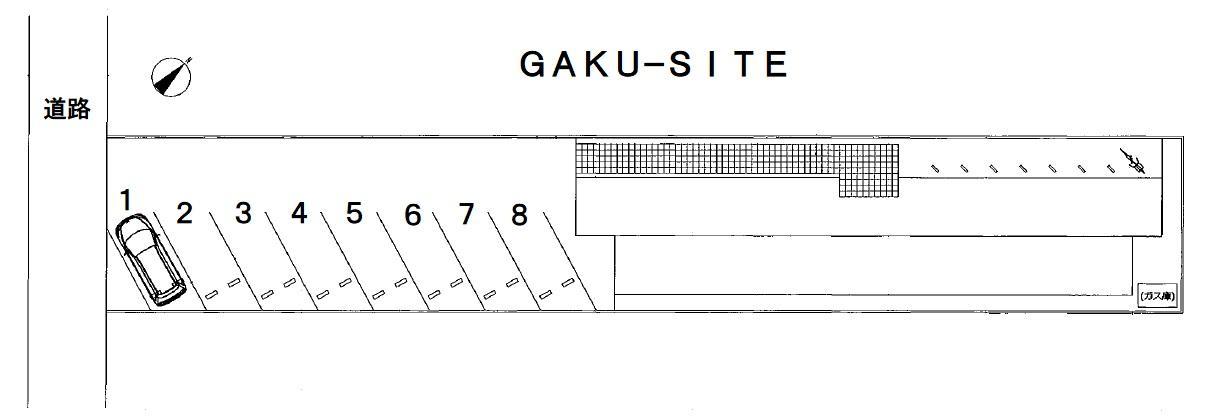 GAKU−SITE (S)の駐車配置図