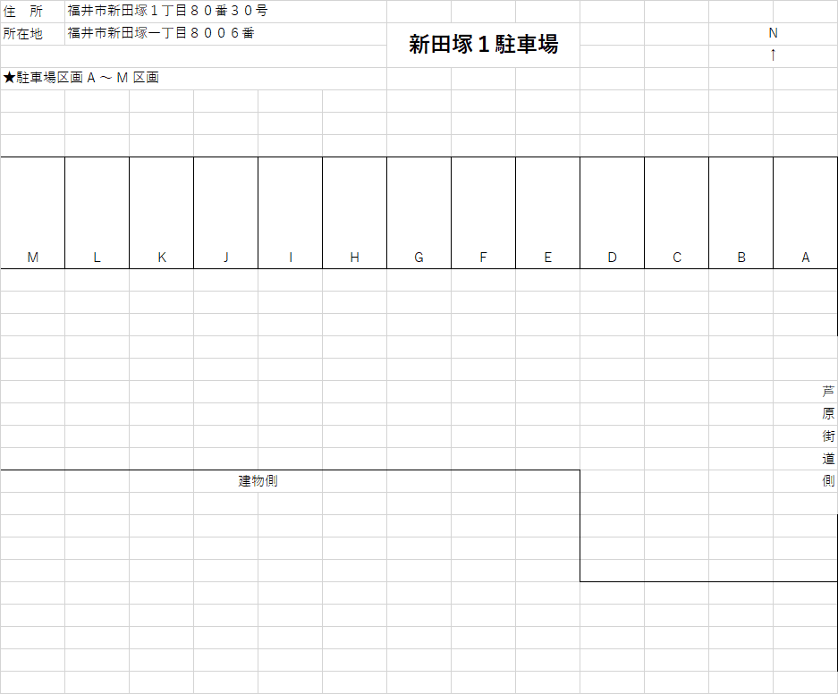 新田塚1駐車場の駐車配置図