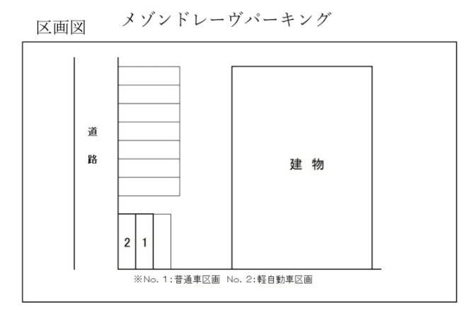 メゾンドレーヴパーキングの駐車配置図