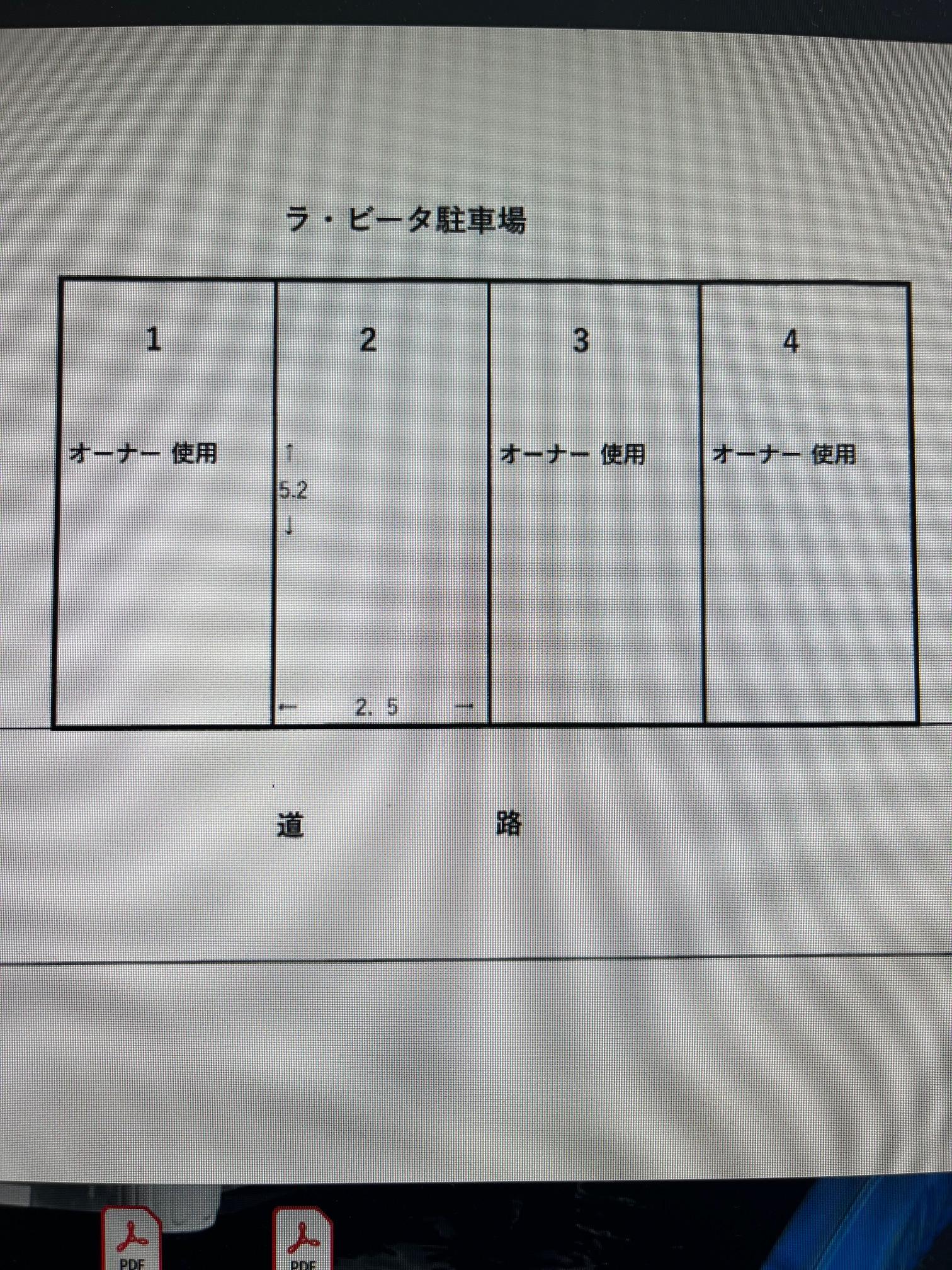 ラ・ビータ駐車場の駐車配置図